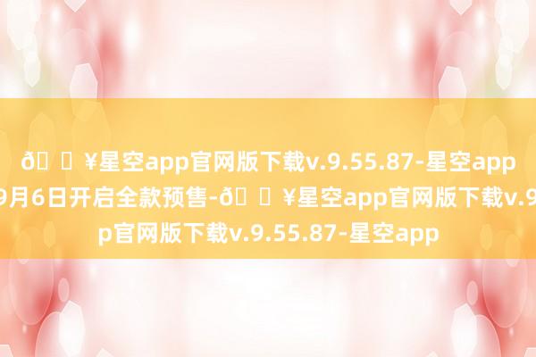 🔥星空app官网版下载v.9.55.87-星空app荣耀Play9T将于9月6日开启全款预售-🔥星空app官网版下载v.9.55.87-星空app